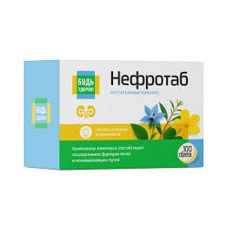Нефротаб Будь здоров! БАД 100 шт. табл.