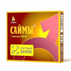 Саймы БАД 1 шт. капс. 500 мг