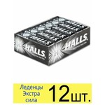 Леденцы, Halls (Холлс) 25 г 12 шт (9 леденцов) ментол экстра черный 12 упаковок
