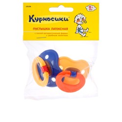 Соска-пустышка латексная 2 шт. Курносики ортодонтическая с 0+