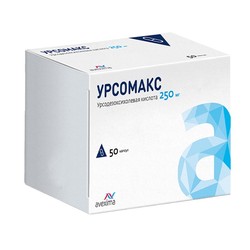 Урсомакс капс. 250 мг 50 шт.