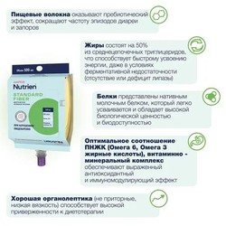 Смесь для энтерального питания жидкая Nutrien Стандарт с пищевыми волокнами готовый к употреблению стерилизованный 500 мл нейтральный вкус гуалапак