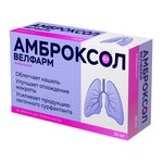 Амброксол Велфарм, таблетки 30 мг 50 шт