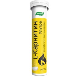 L-карнитин ультра 1800 14 шт. табл. шип. 4.7 г