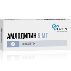 Амлодипин табл. 5 мг 20 шт.