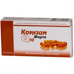 Коэнзим Q10 100 мг 30 шт. капс. 870 мг