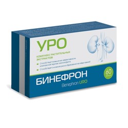 Бинефрон УРО 60 шт. капс. 460 мг