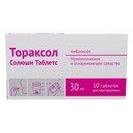 Тораксол Солюшн Таблетс, таблетки диспергируемые 30 мг 10 шт
