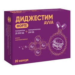 Диджестим AVVA Форте БАД панкреатин + гемицеллюлаза 20 шт. капс. кишечнораств. 25000 ЕД+200 ЕД / 620 мг