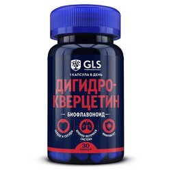 Дигидрокверцетин GLS 30 шт. капс.