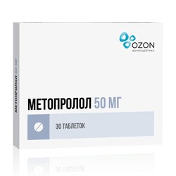 Метопролол табл. 50 мг 30 шт.