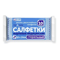 Салфетки марлевые стерильные двухслойные высокое качество р. 16смх14см 10 шт.