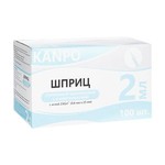 Шприц, 2 мл р. 0.6ммх25мм 23G 100 шт Канпо одноразовый трехкомпонентный инд. упак.