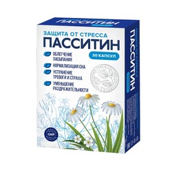 Пасситин защита от стресса 30 шт. капс. 0.4 г