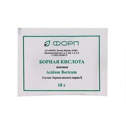 Борная кислота ФОРП средство дезинфицирующее (кожный антисептик) 1 шт. пор. 10 г