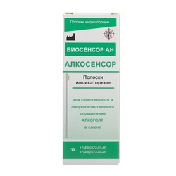 Тест-полоски Алкосенсор для определения алкоголя в слюне 25 шт.