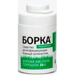 Борная кислота Борка дезинфицирующее средство 1 шт. пор. д/наружн. прим. 20 г