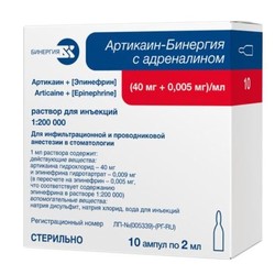 Артикаин-Бинергия с адреналином р-р д/ин. (40 мг+0.005 мг)/мл 2 мл 10 шт.