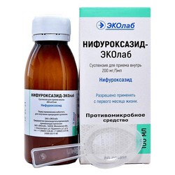 Нифуроксазид сусп. д/приема внутрь 200 мг/5 мл 100 мл 1 шт.