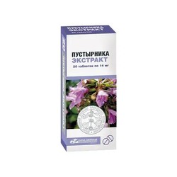 Пустырника экстракт табл. 14 мг 20 шт.