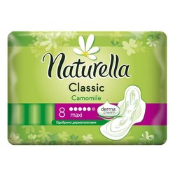 Прокладки женские Naturella классик макси с крылышками 8 шт.
