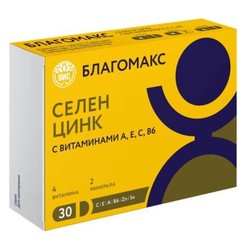 Благомакс Селен и цинк с витаминами А Е С В6 30 шт. капс.