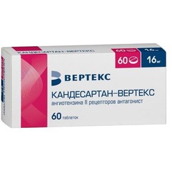 Кандесартан-Вертекс табл. 16 мг 60 шт.