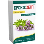 Бронхохелп, сироп 5 мл 8 шт пакетики
