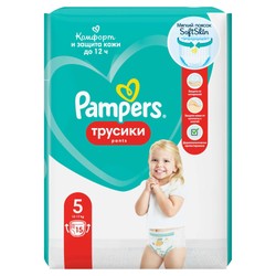 Подгузники-трусики 15 шт. Pampers пэнтс 11-18 кг