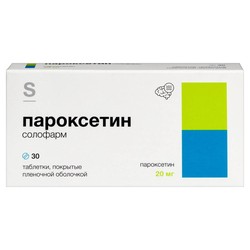 Пароксетин солофарм табл. п/о пленочной 20 мг 30 шт.