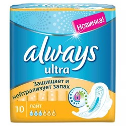 Прокладки женские Always ультра лайт сингл арома 10 шт.