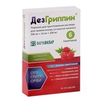 Дезгриппин, порошок для приготовления раствора для приема внутрь 500 мг+10 мг+200 мг 5 г 6 шт малина
