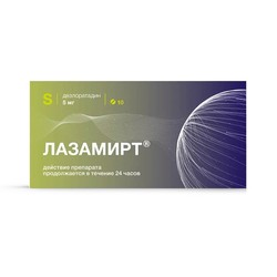 Лазамирт табл. п/о пленочной 5 мг 10 шт.