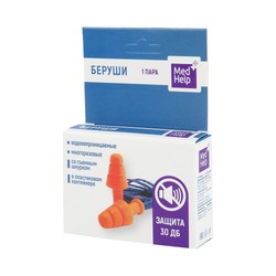 Беруши Medhelp многоразовые водонепроницаемые со съемным шнурком пара 1 (2 шт) шт.