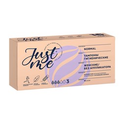 Тампоны Just me нормал 16 шт.
