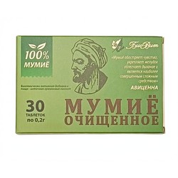 Мумие очищенное 30 шт. табл. 0.2 г