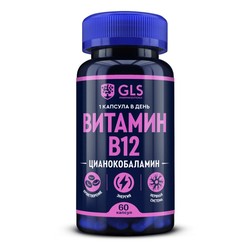 Витамин B12 60 шт. капс. 400 мг