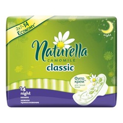 Прокладки женские Naturella классик найт ночные с крылышками 14 шт.