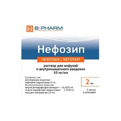 Нефозип р-р д/инф. и в/м введ. 10 мг/мл 2 мл 5 шт.
