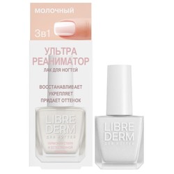 Средство для ногтей Librederm Ультрареаниматор 3 в 1 10 мл молочный