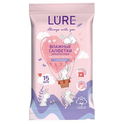 Салфетки влажные Lure для всей семьи чистота и свежесть хлопок 15 шт.