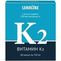 Витамин K2 Lekolike 40 шт. капс. 120 мкг 0.35 г