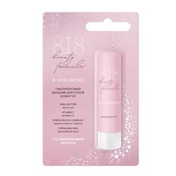 Бальзам для губ 818 Beauty formula Эстик гиалуроновый для сухой кожи