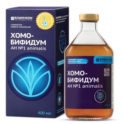 Хомо-Бифидум АН N1 Animalis 1 шт. жидкость 400 мл