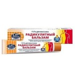 Гель для массажа, Сто рецептов красоты 70 мл Радикулитный бальзам туба в карт. пачке
