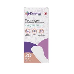 Прокладки женские ежедневные Клинса 20 шт.