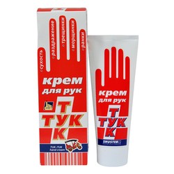 Крем для рук Тук-тук 70 г