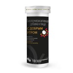 С добрым утром, таблетки быстрорастворимые 3.8 г 10 шт белый уголь
