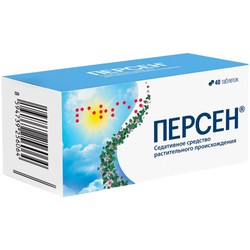 Персен табл. п/о 40 шт.