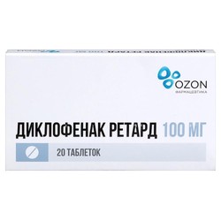 Диклофенак ретард табл. кишечнораств. с пролонг. высвоб. п/о пленочной 100 мг 20 шт.